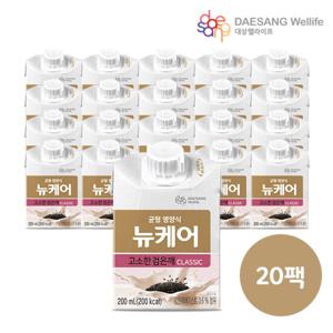 뉴케어 검은깨맛 classic 200ml x 20팩