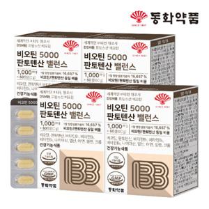 동화약품 비오틴 5000 판토텐산 밸런스 4박스 (240정)