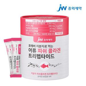 JW중외제약 저분자 먹는 어류 피쉬 콜라겐 트리펩타이드 1통