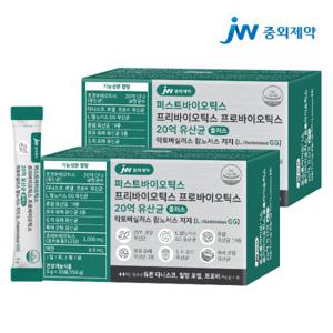 JW중외제약 퍼스트 프리프로바이오틱스 L람노서스 GG 유산균 2개