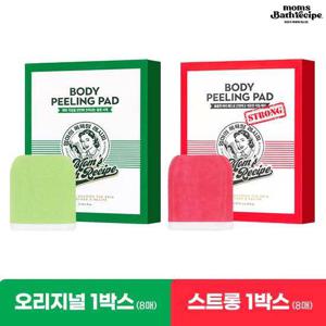 엄마의목욕탕레시피_스트롱 1BOX(8매)+오리지널 1BOX(8매)