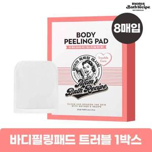 엄마의목욕탕레시피_진정케어 1BOX(8매)