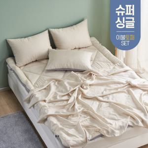 쿨 여름 풍기인견 홑이불 냉감 기숙사 슈퍼싱글 SS (토퍼세트)