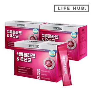 라이프허브 석류콜라겐 유산균 3세트 (2g x 90포)