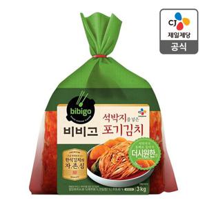 [CJ] 비비고 석박지를 넣은 포기김치 3kg