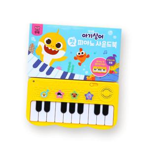 [핑크퐁]아기상어 첫 피아노 사운드북