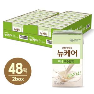 [본사직영] 뉴케어 미니 구수한맛 150ml x 24팩 2박스