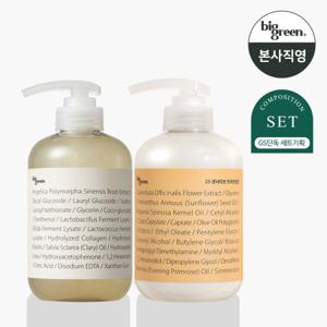 빅그린 23 센서티브 샴푸 안젤리카 500ml+23 트리트먼트 500ml