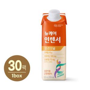 [본사직영] 암환자 뉴케어 캔서플랜 200mlx30팩 1박스