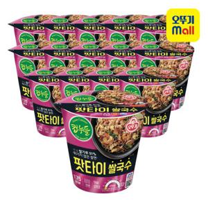 [오뚜기] 컵누들 팟타이쌀국수 컵 50g 15개