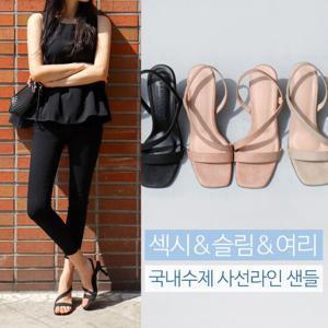 [주문폭주/국내수제] 바닐라슈 리엘프 사선라인 샌들(5cm7cm)