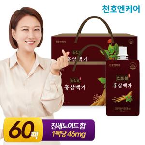 [천호엔케어] 천심본 홍삼백가 70ml 30팩 2박스