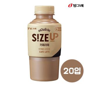 빙그레 아카페라 사이즈업 카페라떼 350ml 20개입