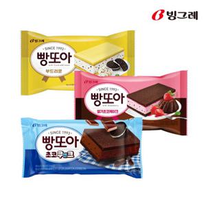 빵또아 30개 기획 ( 빵또아 + 초코쿠앤크 + 딸기초코케이크 )