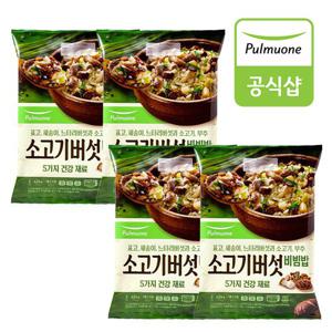 [풀무원] 소고기버섯비빔밥 (2인분) X4봉