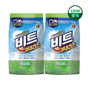 비트 실내건조 가루세제 파우치 2.7kg x 2개