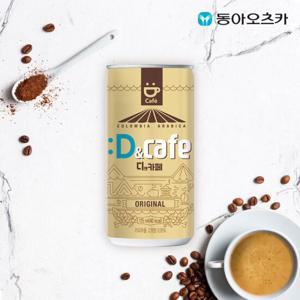 디앤카페 오리지널 175ml CAN 1박스 (총30입)