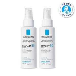 시카플라스트 B5 스프레이 100ml X 2+ [수분장벽키트] 히알루 세럼1.5ML*2 + 시카밤 3ML*2