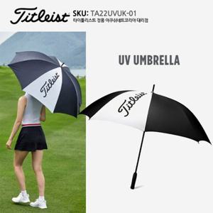 [타이틀리스트 정품] UV 골프 우산 TA22UVUK /아쿠쉬네트코리아 정품