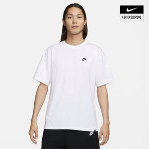 [나이키코리아공식]남성 나이키 클럽 맥스 티셔츠 FV0376-100