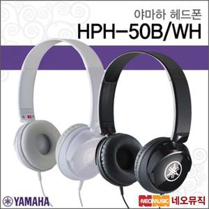 야마하 HPH-50 헤드폰 Headphones /디지털피아노/정품