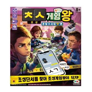 미미월드 초성게임왕 경찰수사대_P301775995