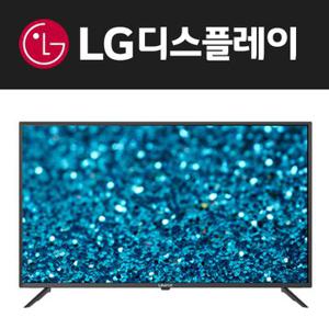 유맥스 MX43F 43인치 LG패널 LEDTV 무결점 2년보증 업계유일 3일완료 출장AS