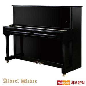 네오뮤직 영창알버트웨버 AW123B/BP 업라이트피아노 /+풀옵션