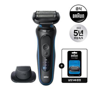 브라운 브라운 HM 5시리즈 전기면도기 52-B1200S 날망 기획팩