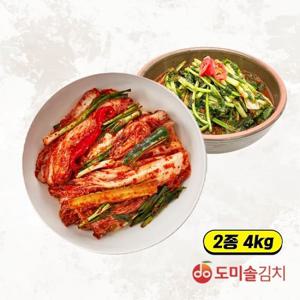 [도미솔사랑채김치] 특선 겉절이2kg+열무2kg, 총 4kg