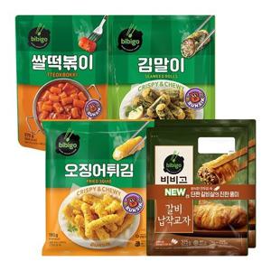 [CJ] [분식세트]비비고 분식 세트(쌀떡볶이+김말이+오징어튀김+갈비교자만두)