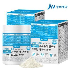JW중외제약 산양유 초유 대두 완두 유청 저분자 가수분해 단백질 프로틴 파우더 분말 2통 (560g)