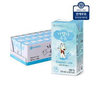 연세우유 저지방 멸균우유 가볍다우유 24팩
