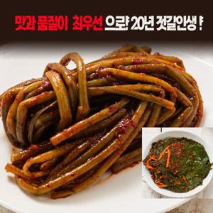 [평화토속맛] 마늘쫑무침(긴)국산 500g + 깻잎김치  500g