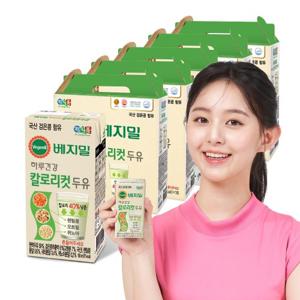 [정식품] 베지밀 하루건강 칼로리 컷 두유 190ml x 80팩