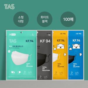 [TAS] 원자재국산 KF94 NEW 타스 플러스 미세 황사 마스크 100매 대형,소형 사이즈선택