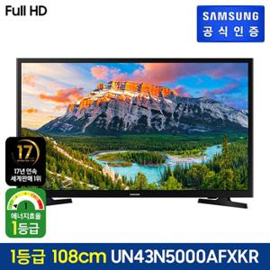 삼성 Full HD TV UN43N5000AFXKR (108 cm) 스탠드/슬림핏 벽걸이