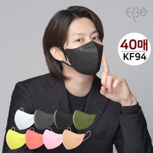이비에 KF94 김희철 컬러 마스크 40매 새부리형 숨쉬기 편한 마스크/ 대형 중형 소형