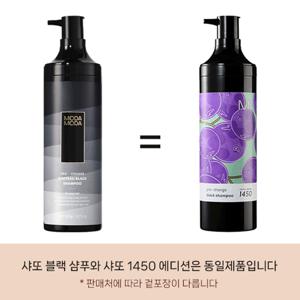 모다모다 프로체인지 샤또 1450 블랙 염색 샴푸 300g x 1개