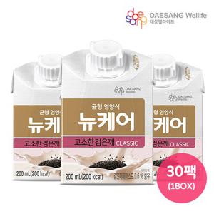 [대상 웰라이프] 뉴케어 검은깨맛 classic (200mlX30팩)