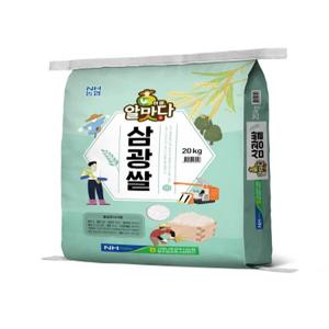 [고맛나루농협]알맛다 삼광쌀20kg  23년 햅쌀  상등급 단일품종
