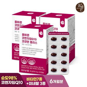 올바른 코엔자임Q10 코큐텐 플러스 혈압 항산화 케어 60캡슐 3박스 (총 6개월분)