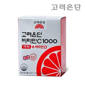 고려은단 비타민C 1000 이지+비타민D 120정 X 1개 (2개월분)
