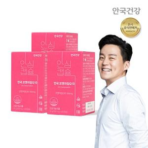 안국건강 코엔자임Q10 미니 코큐텐 60캡슐 3박스 (6개월분)