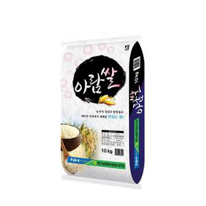 [영인농협] 맛있는 쌀 아람쌀 상등급 10kg