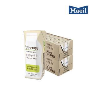 [매일우유] 상하목장 유기농우유 125mlX48팩