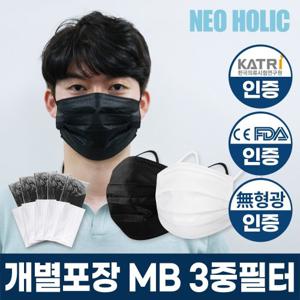 마이숨 마스크 50매 화이트 개별포장 성인 어린이 멜트블로운 3중필터 독성검사