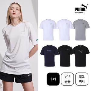 [푸마] 남녀공용 언더셔츠 1+1 2장세트