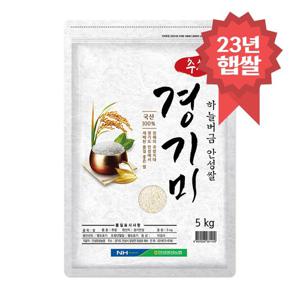 추청 경기미 안성쌀 5kg 양성농협 23년 햅쌀