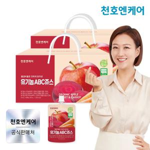 [천호엔케어] 하루활력 유기농 ABC주스 30팩 2박스 (2개월분) / 유기가공식품 인증 제품